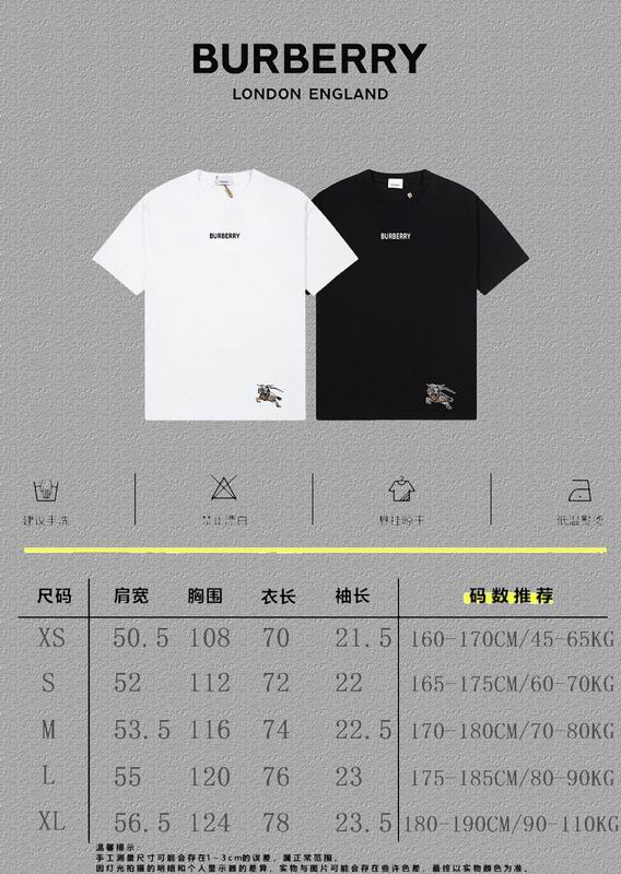 Burberry XS-XL dgtr11 (11)